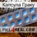 Капсула Граку viagra3